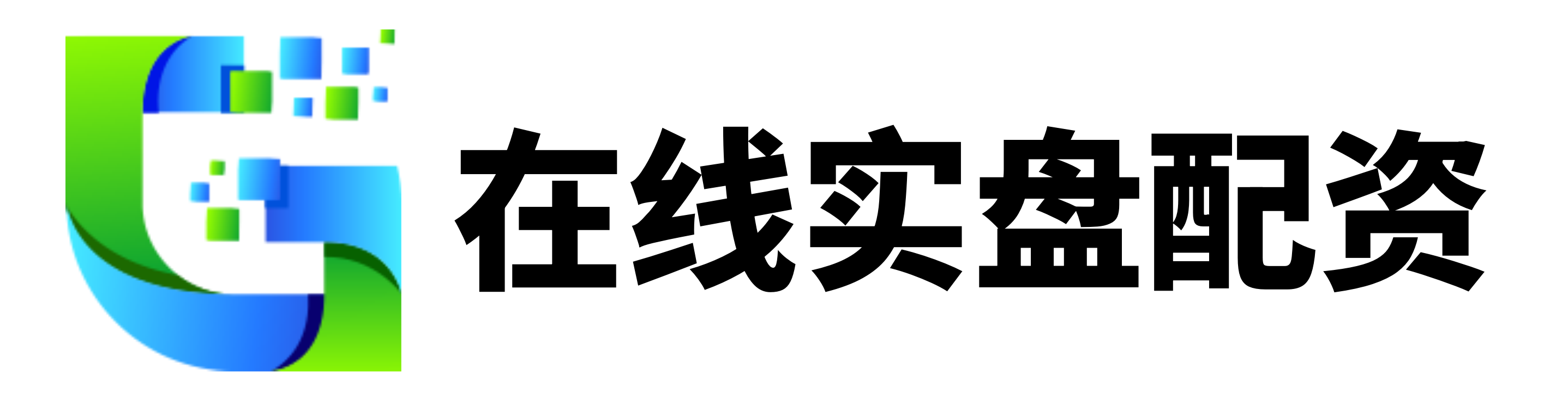 启远网配资-场外配资-配资网站查询-股票在线配资